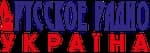 Русское Радио Украина - Дискотека Русского Радио
