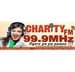 Charity 99.9 FM