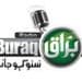 Radio Buraq Bannu