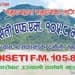 Madiseti FM